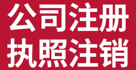 重庆渝北区注册公司_新公司开对公户2022已更新(本地资讯)